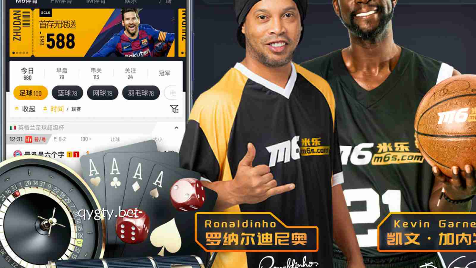 为什么大额玩家更看重平台的“赞助级别”而非“优惠力度”？