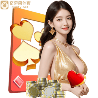 奇异果全站App