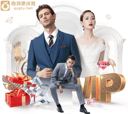 奇异果专用登录器