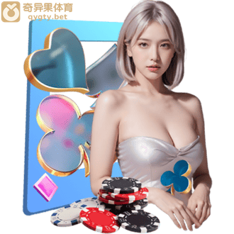 棋牌竞技